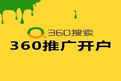 百度推广运营实战攻略：案例教学与优化